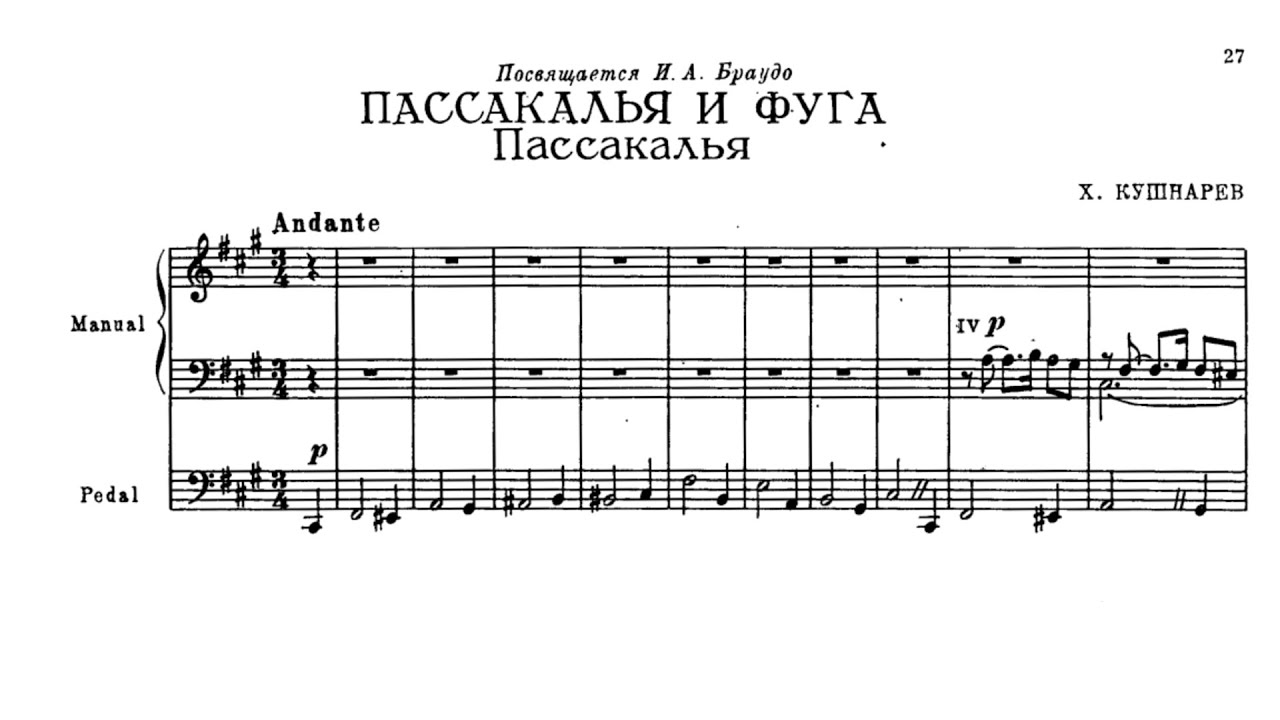 Kristofor Kushnaryov - Passacaglia and Fugue in F-sharp minor w/ sheet music