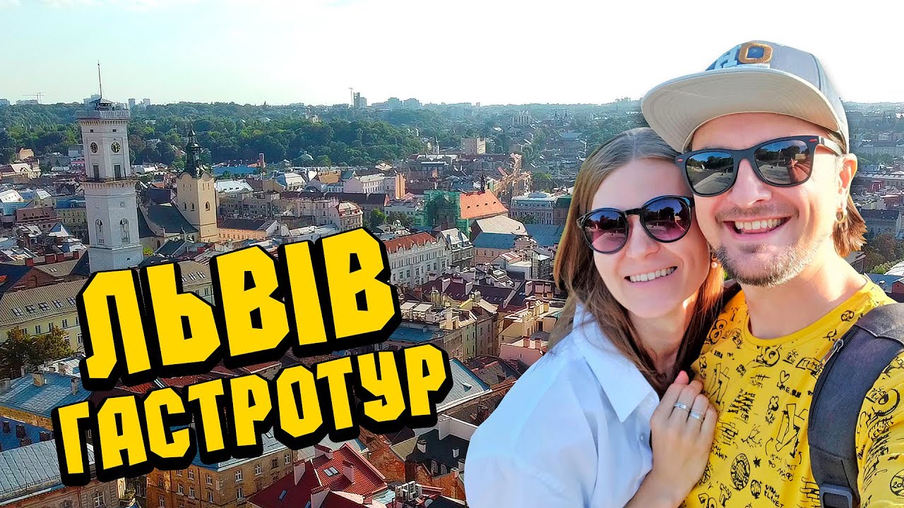 Сюрприз для Насті! Гастротур у Львів 🍽 Opera Passage Apart Hotel, Red Pepper, Drunken Duck #1