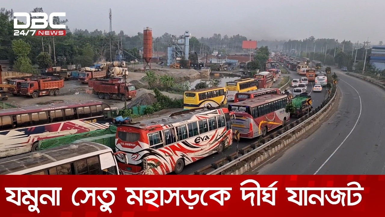 ঈদযাত্রায় ঢাকা-টাঙ্গাইল মহাসড়কে ২৫ কি.মি. জুড়ে যানজট | DBC NEWS
