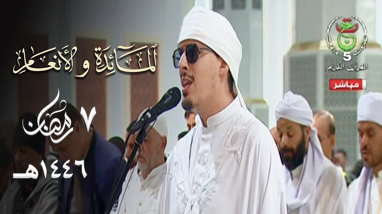 ترتيل مبارك رائع للشيخ محمد إرشاد مربعي ليلة 7 رمضان 1446هـ