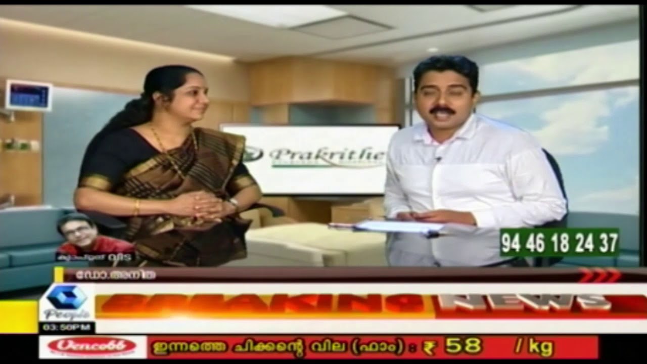 Hello Doctor : ഒവേറിയൻ സിസ്റ്റ് | Ovarian Cyst | 17th September 2018