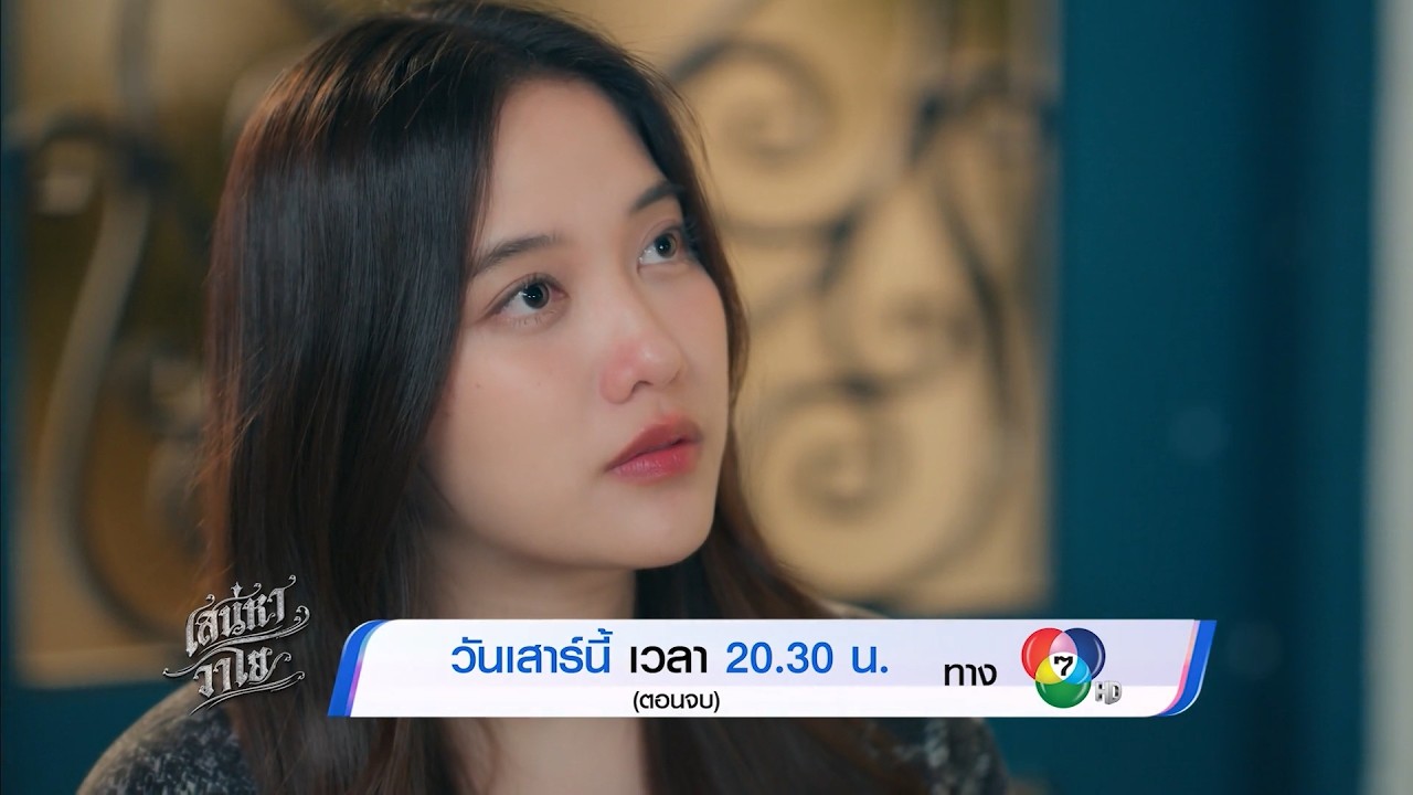 4 ELEMENTS Series: Wayo's Affection EP.8 Finale | Jul 4, '26