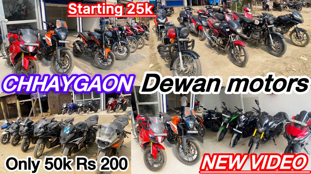 Dewan motors new video || second hand bike dealer in guwahati || rs 200 only 50k, r15 v3 only 60k 