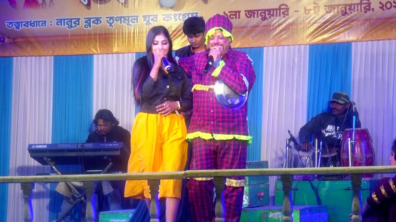 কোথায় তোমার বাড়ি কন্যা কোথায় তোমার ঘর । মিস পিংকি ও সাবির আলি