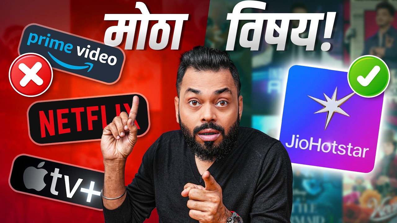 चुकून सुद्धा पैसे वाया घालवू नका..! Best OTT Plans 2025