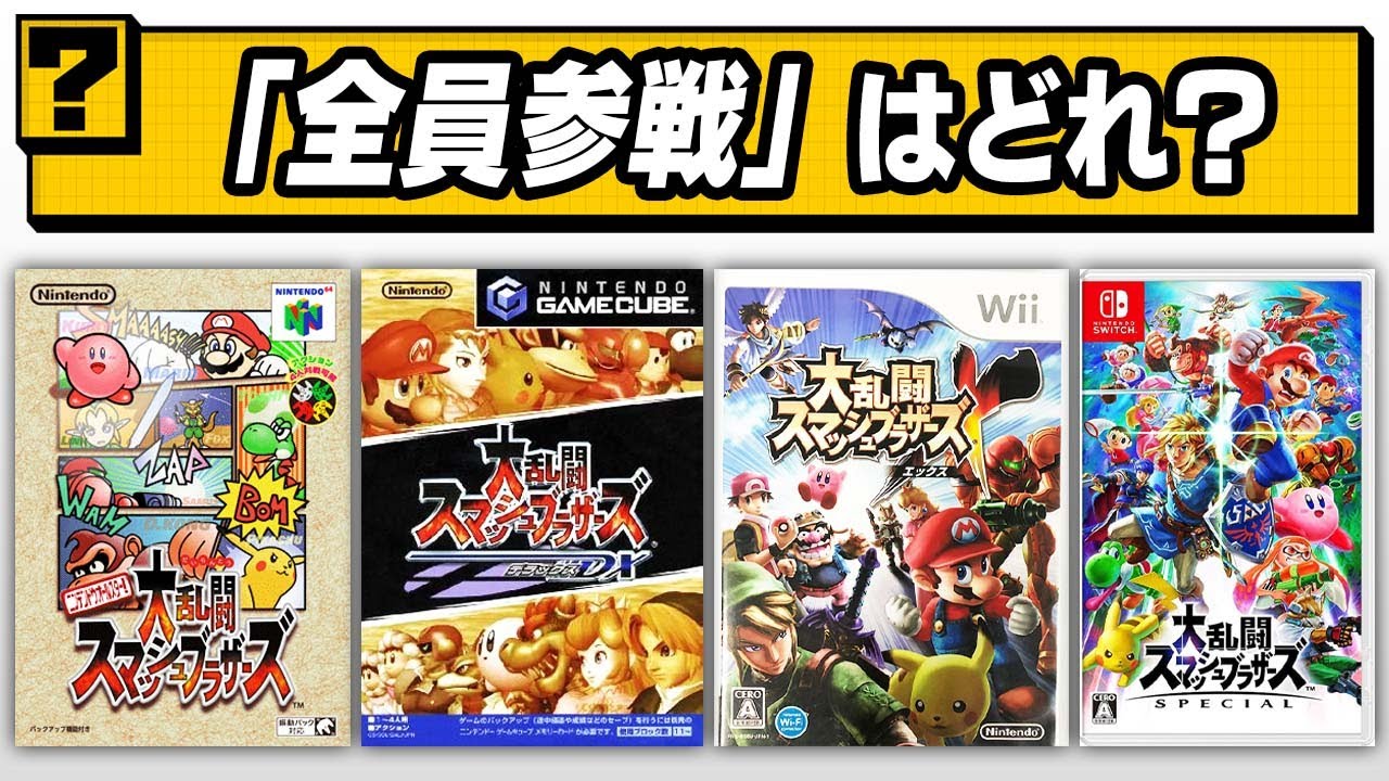 【４人】ゲームのキャッチコピークイズ対決が凄く楽しい！