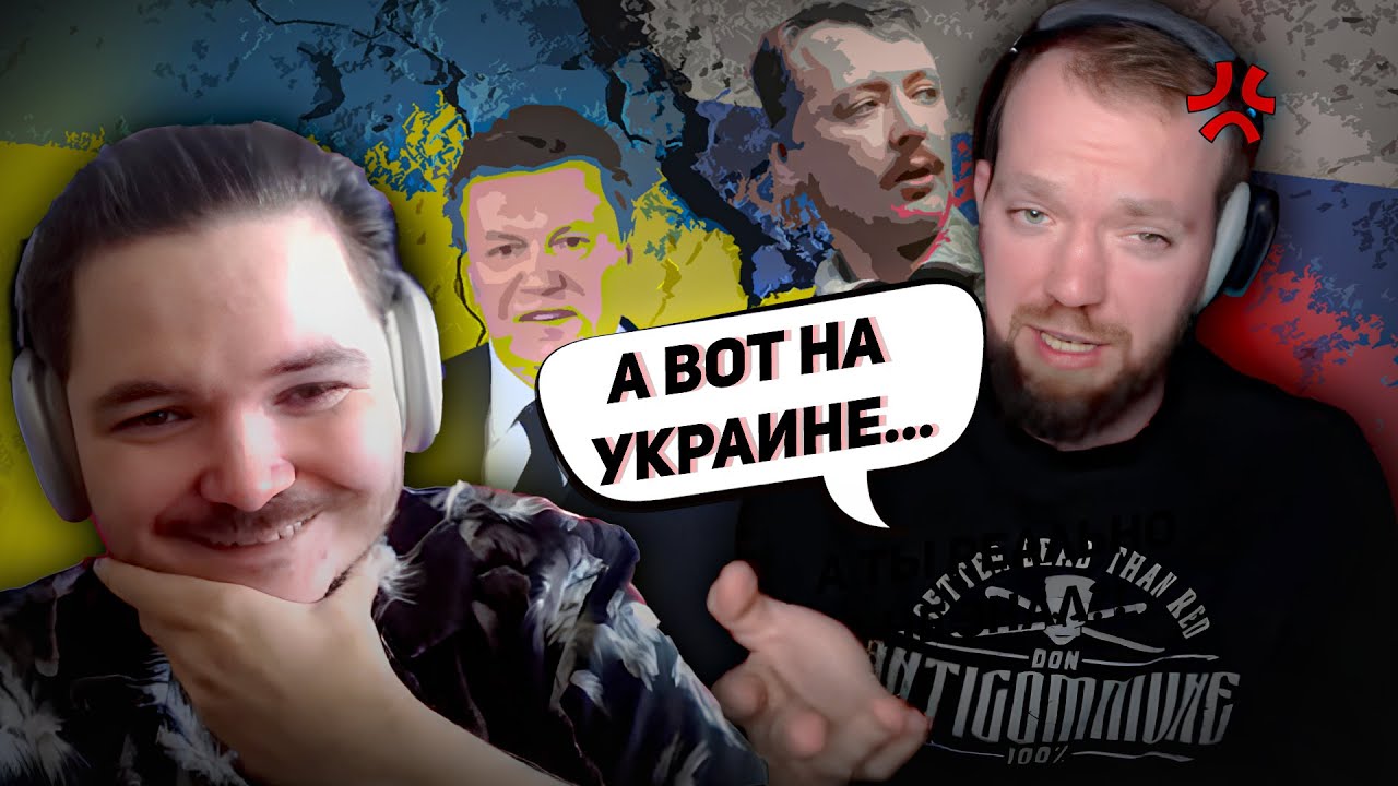 ⚡️Ватный Либерал снова залетел к Маргиналу, чтобы тот ЖЕСТКО высмеял его взгляды.