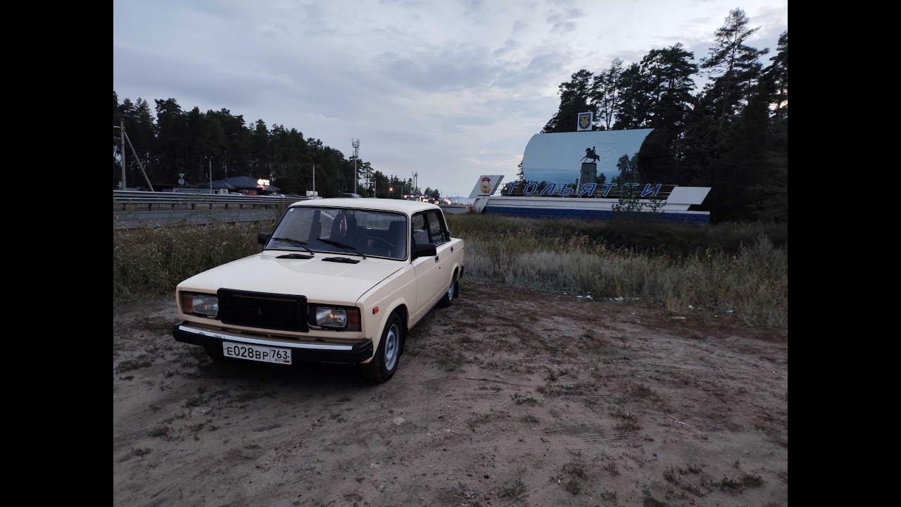 Поездка 1000 км на ваз 2107 1987 года в 2025 году