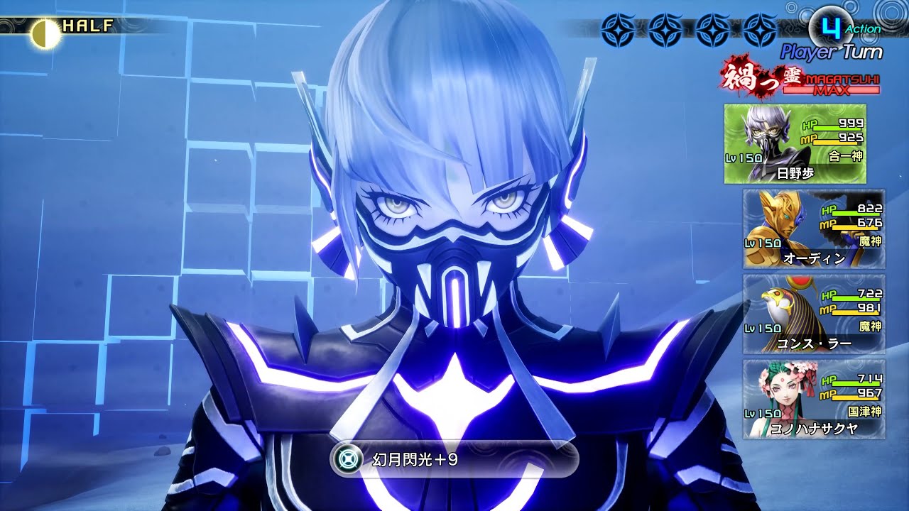 真・女神転生V Vengeance ナホビノ新規スキル集(4K)