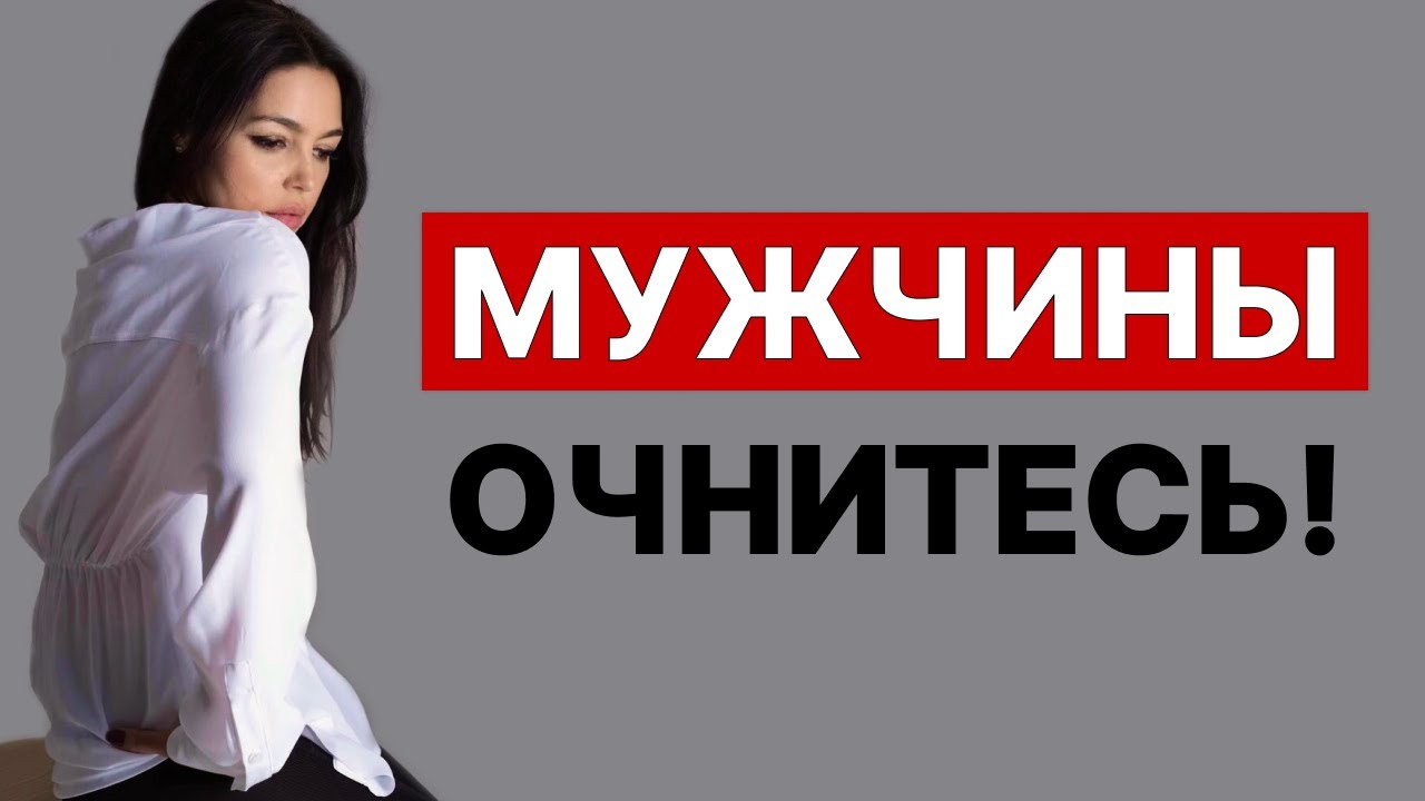 КАК женщины ПОДАВЛЯЮТ в МУЖЧИНЕ его внутреннего ребенка?