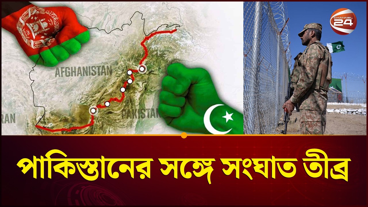 টিটিপির হামলায় চাপে ইসলামাবাদ, পাল্টা বিমান হামলা আফগানে | Pakistan | Afghanistan