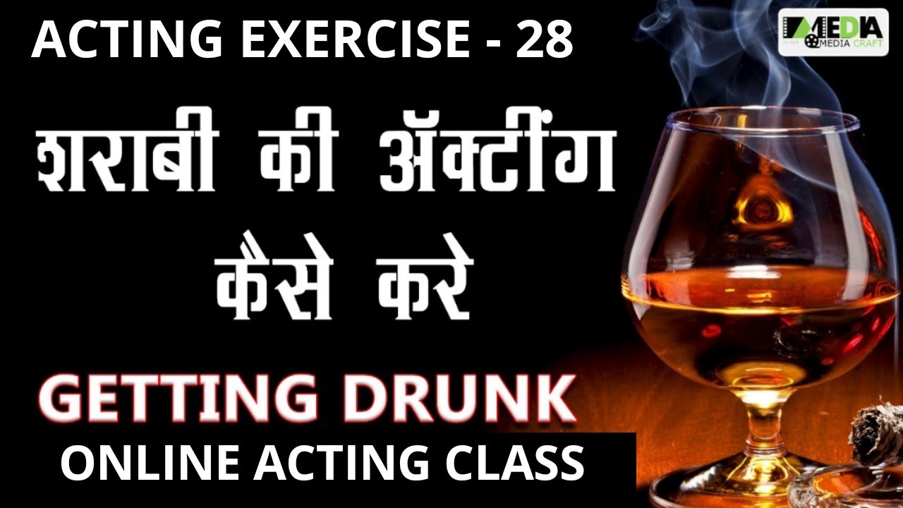 ACTING EXERCISE - 28 Sharabi ki Acting kaise kaise karein | How to Act Drunk | ONLINE ACTING CLASS