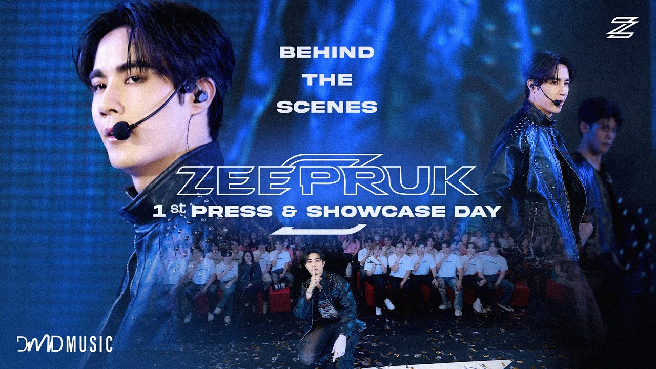 เบื้องหลังงาน ZeePruk 1st Single “Super Secret” Press & Showcase Day