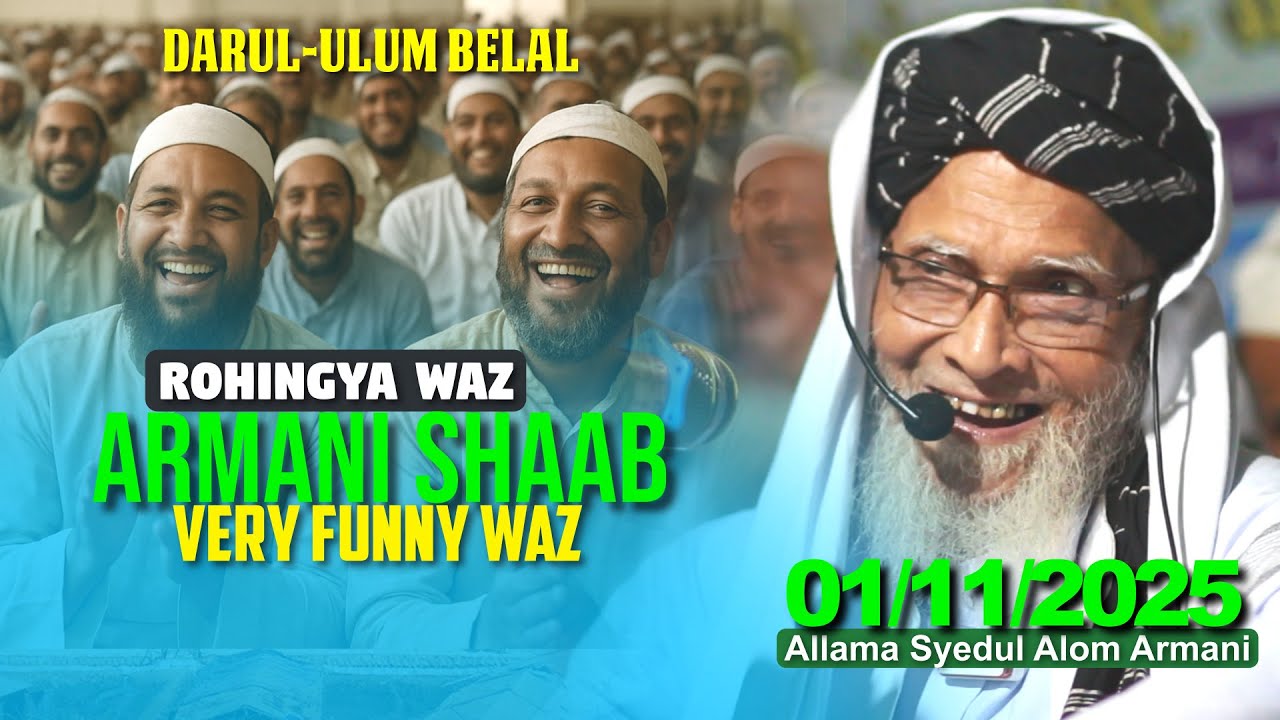 SARANI aar GORANI. | Armani Huzur| Moulana Syedul Alom Armani| Rohingya Waz| 