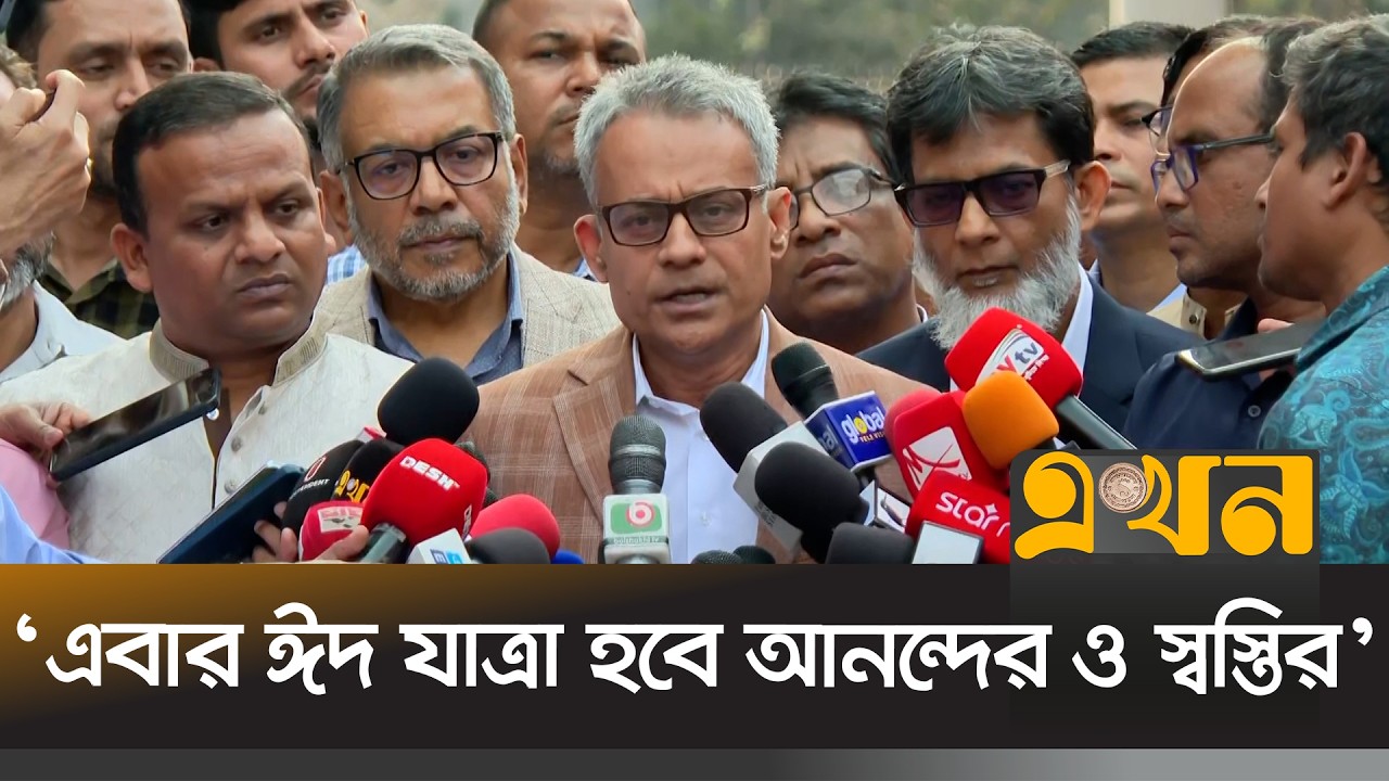 ‘কোনভাবেই বাস ভাড়া না বাড়ে তা নিশ্চিত করা হবে’ | Road Transport Minister | Ekhon TV