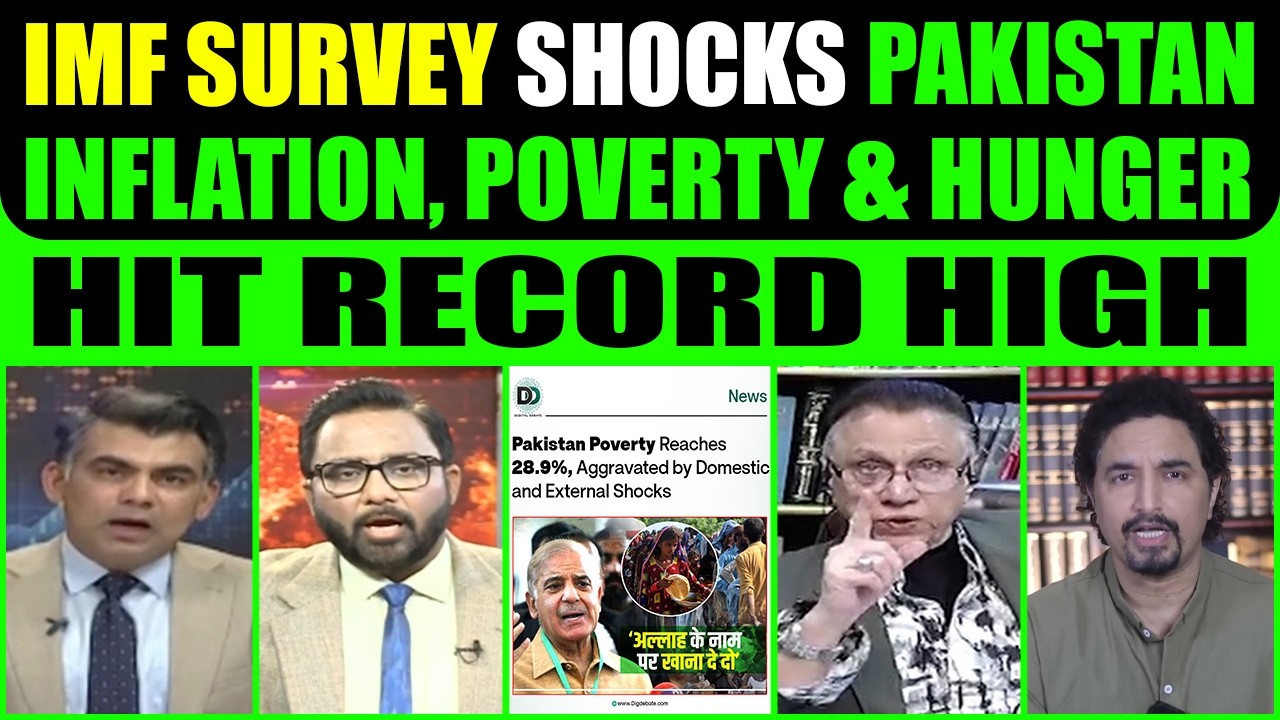 IMF SURVEY SHOCKS PAKISTAN | INFLATION POVERTY AND HUNGER HIT RECORD HIGH