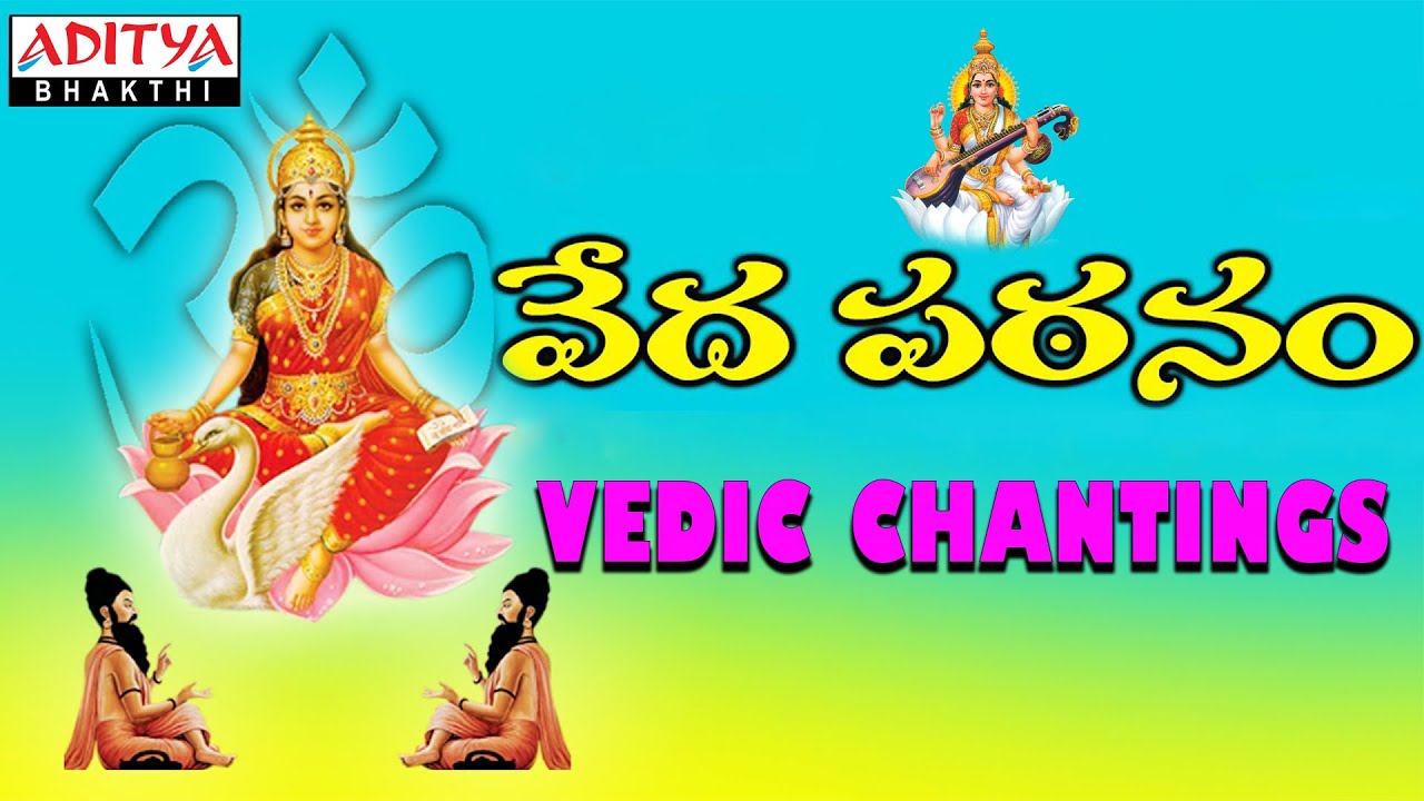 Vedapatanam || Shankaramanchi Ramakrishna Shastry || Telugu Bhakti Songs | #devotionalsongs