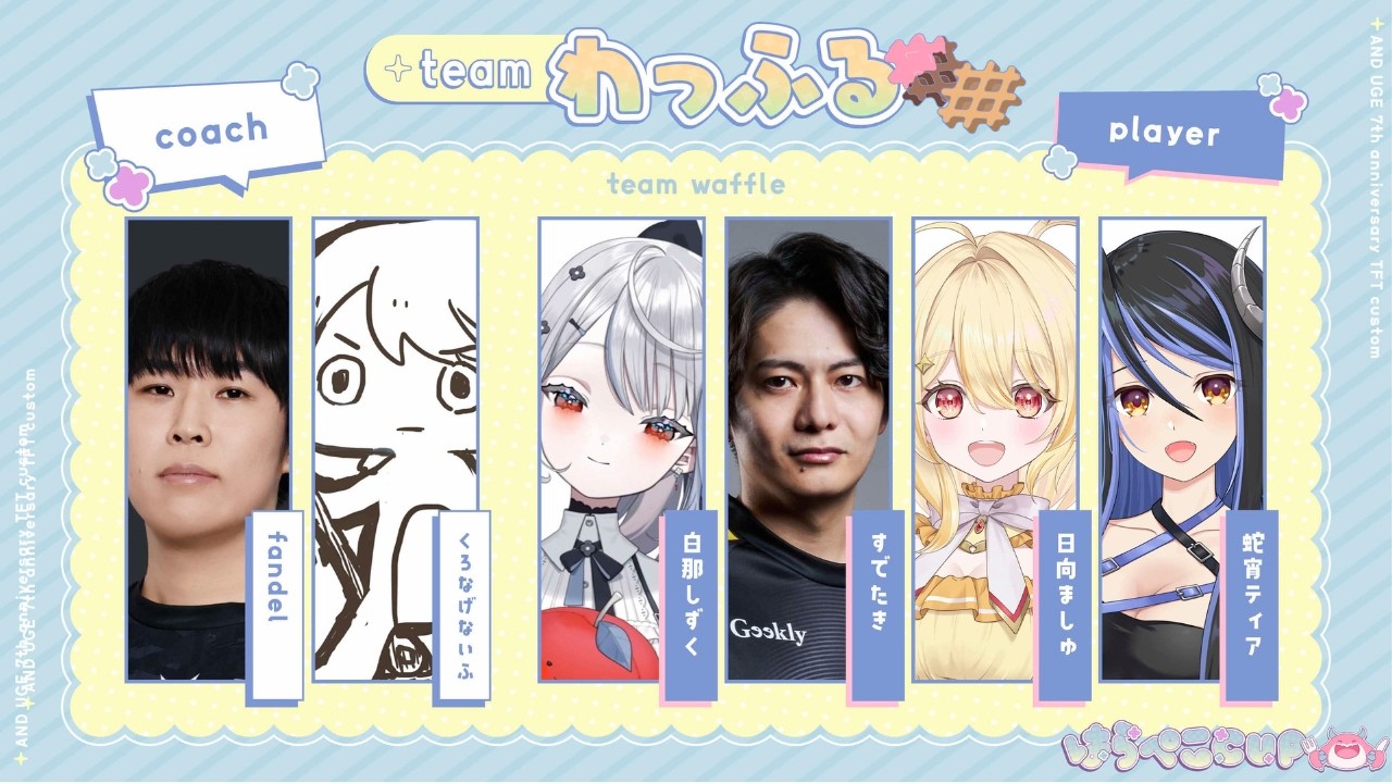 【 TFT  】#はらぺこCUP 今日はスクリム！【白那しずく / ネオポルテ】