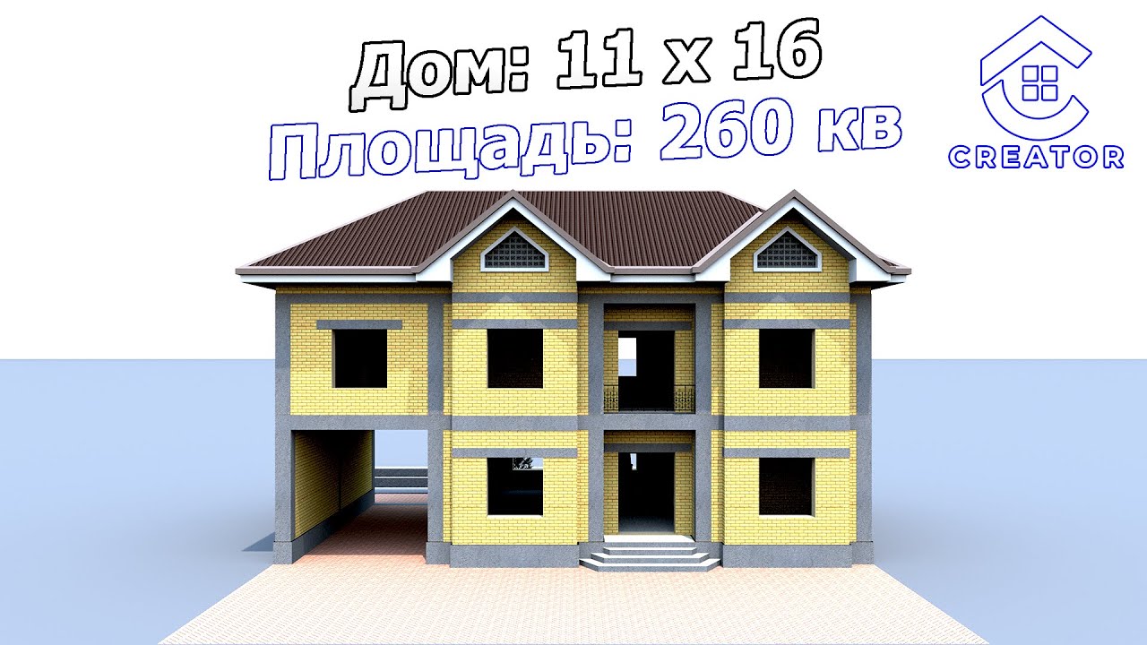 ✅ 2,5 Сотих ерга Икки кават 8 Хонали уй лойихаси | 238-Вариант