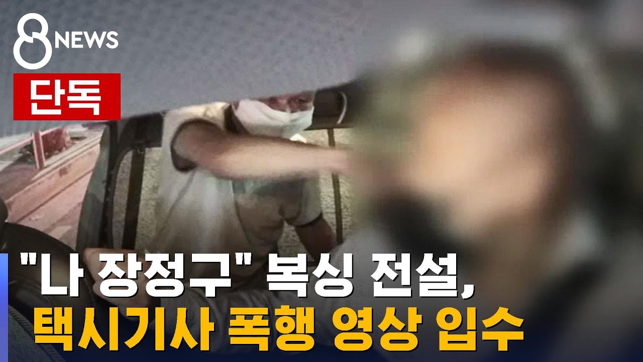 [단독] 