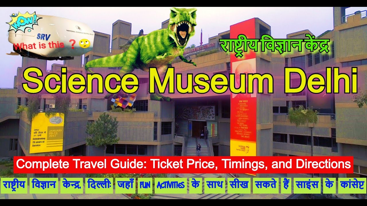 Science Museum Delhi | Ticket Price | All Information | National Science Centre | Travel Trending