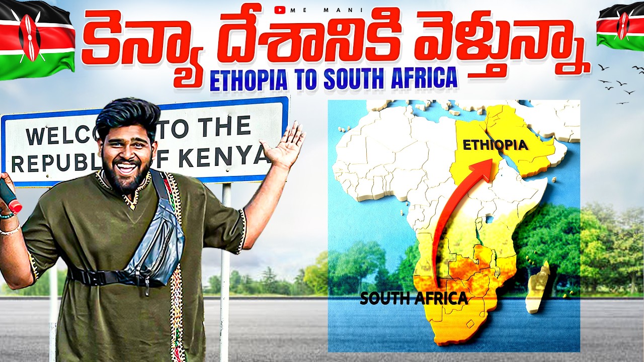 Ethiopia 🇪🇹 to Kenya 🇰🇪 by Road | 1200 Kms Adventure | Africa Ep-34 | me mani