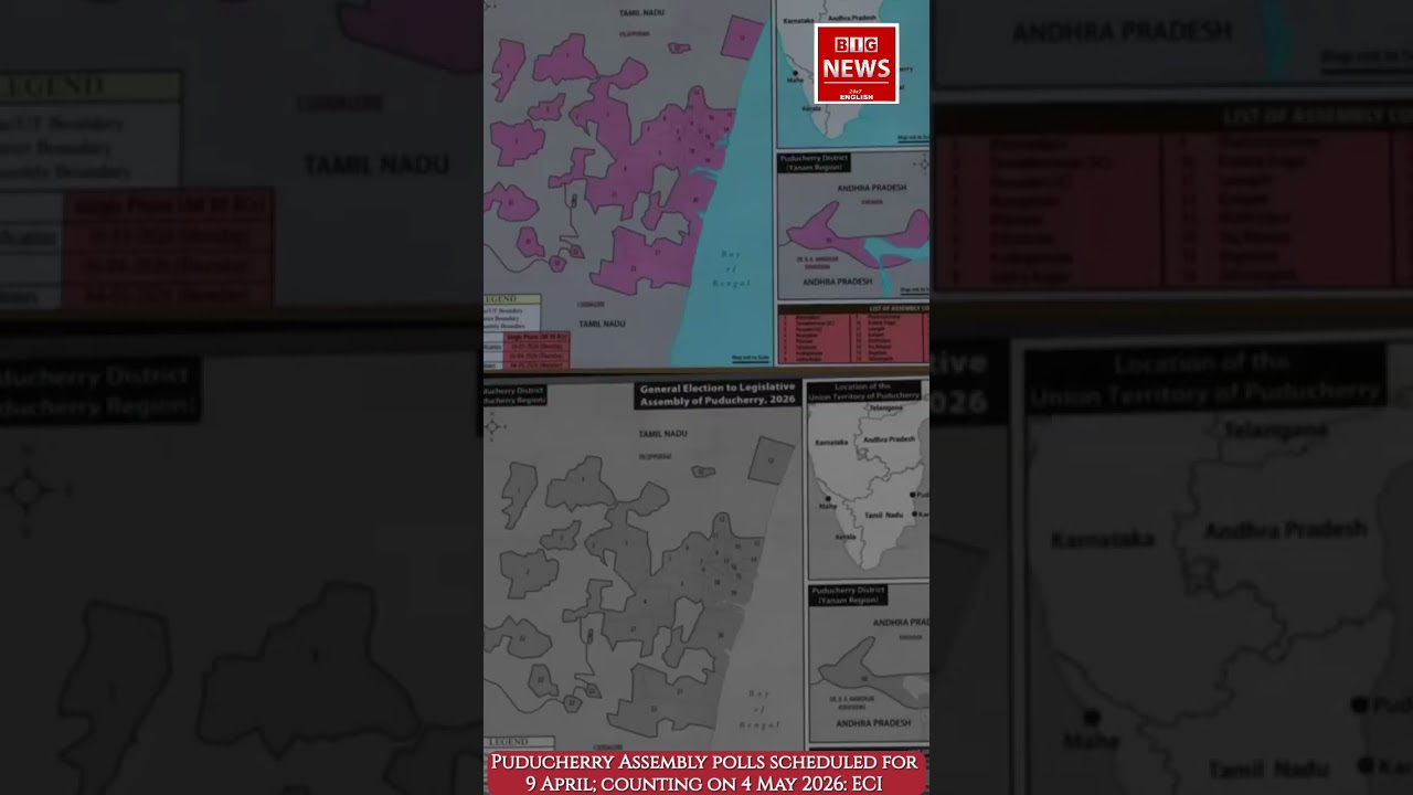 Выборы в Законодательное собрание Пудучерри запланированы на 9 апреля; подсчет голосов состоится ...