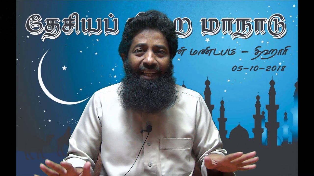 What is the history and problem of International moon sighting in Sri Lanka?