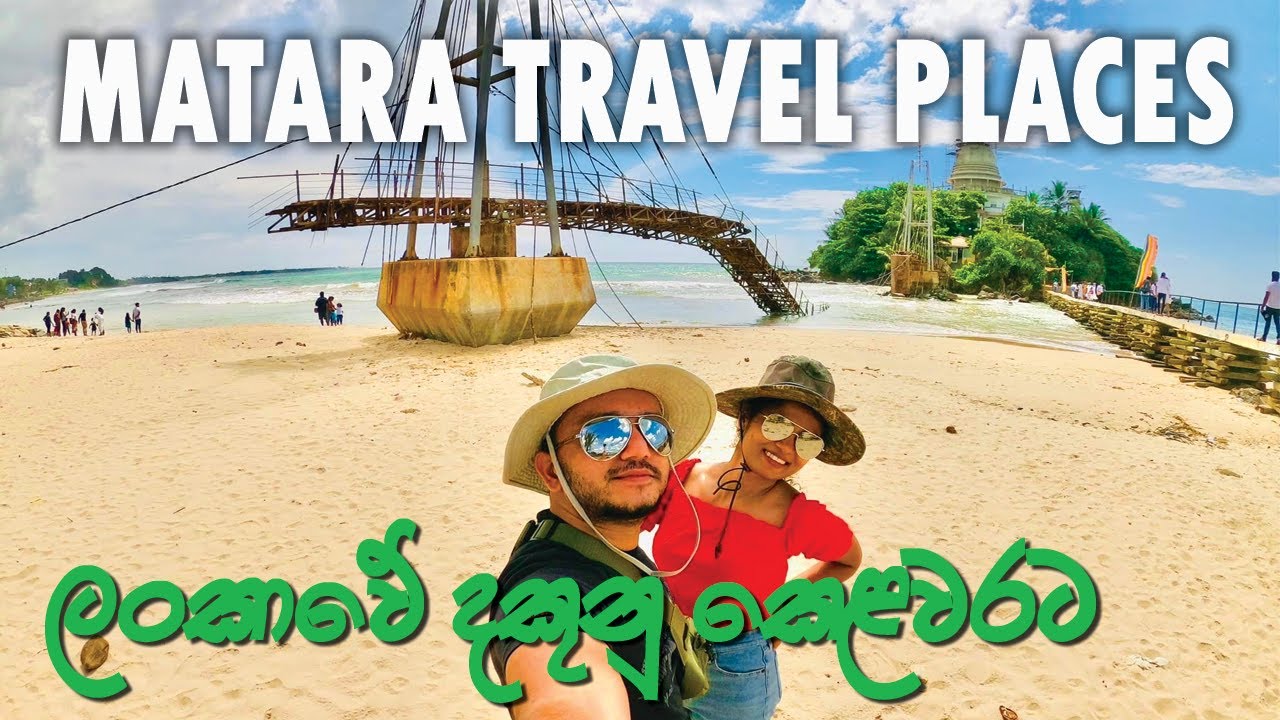 Matara | Paravi Duwa | Dondra Lighthouse | Polhena Beach | Travel to Travel Sri Lanka | VLOG #28