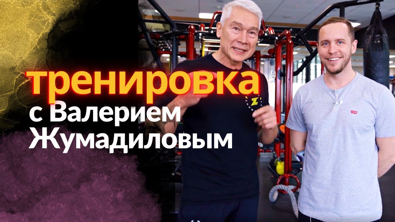 Заклинило СПИНУ | Как тренироваться?