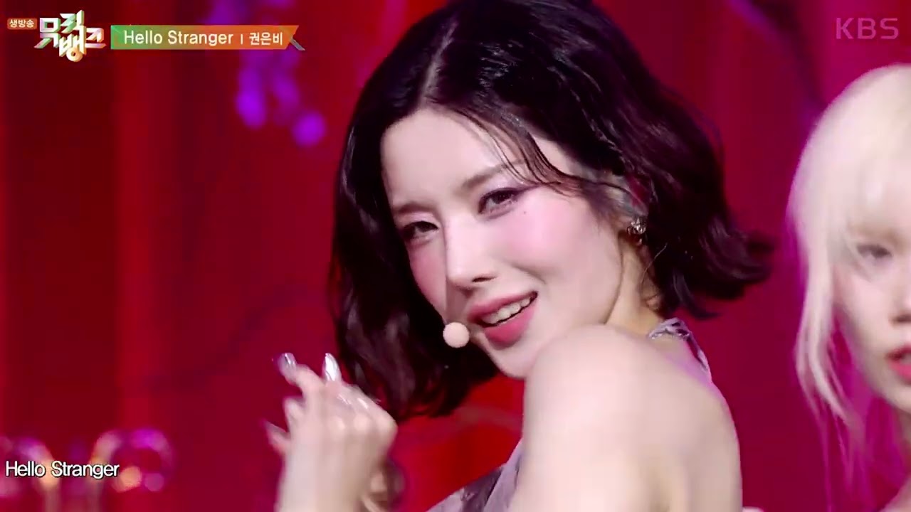 [SHAKE-FREE] Hello Stranger - Kwon Eunbi クォン・ウンビ 권은비 | KBS WORLD TV 250418