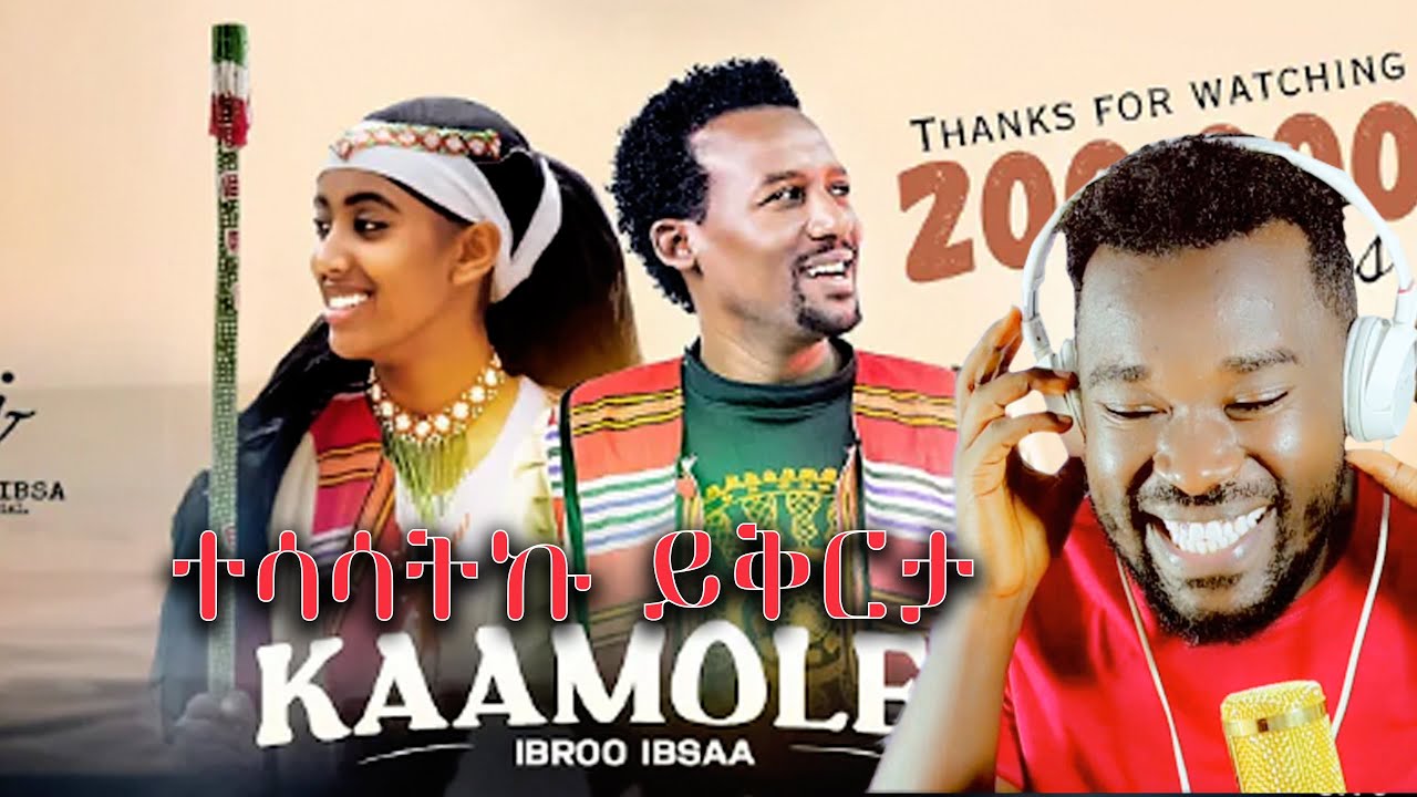 Ibroo Ibsaa - Kaamolee - (Official Video) 2025  reaction video