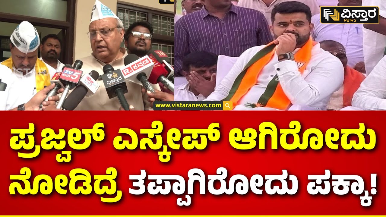 Mukhyamantri Chandru on Prajwal Revanna Pen Drive Case |ಪ್ರಜ್ವಲ್ ಮಾಡಿರೋ ತಪ್ಪನ್ನ ದಯವಿಟ್ಟು ಸಮರ್ಥಿಸಬೇಡಿ