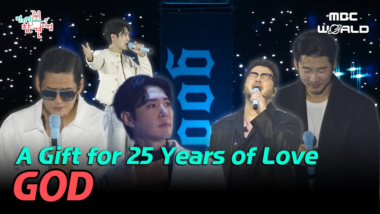 [SUB] We'll Meet Again on the G.O.D Path! 🩵 A Special Party for Our 25-Year Fans!