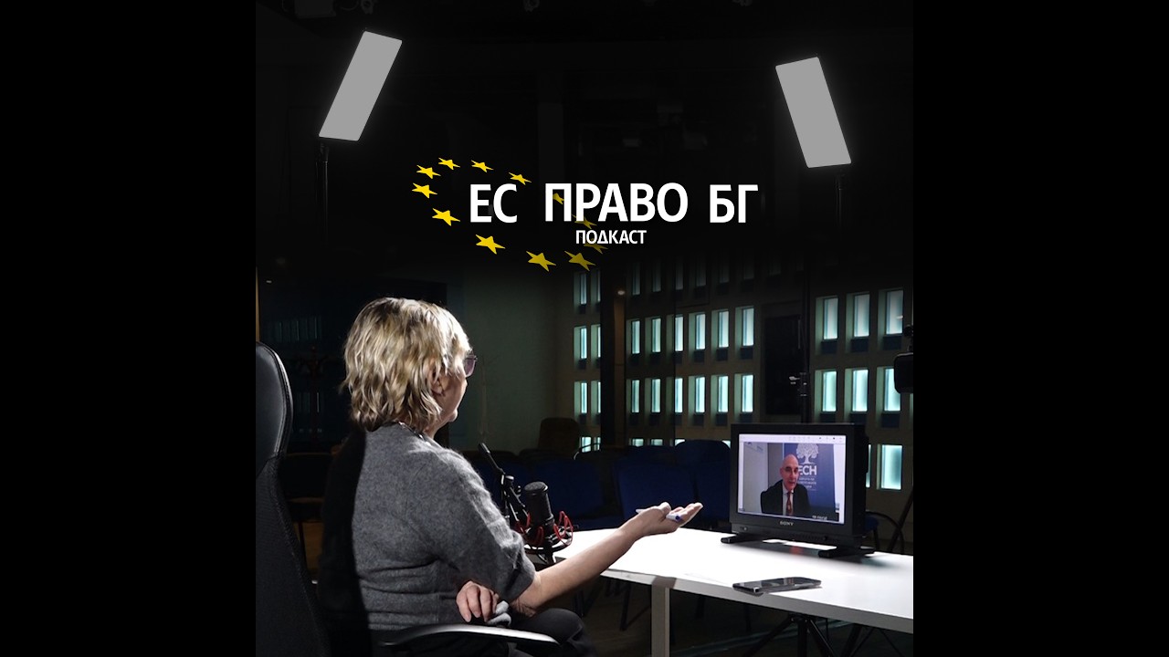 Петър Волгин в подкаста на БТА #ЕСправоБГ: Трябва да се стремим към Европа, каквато беше замислена