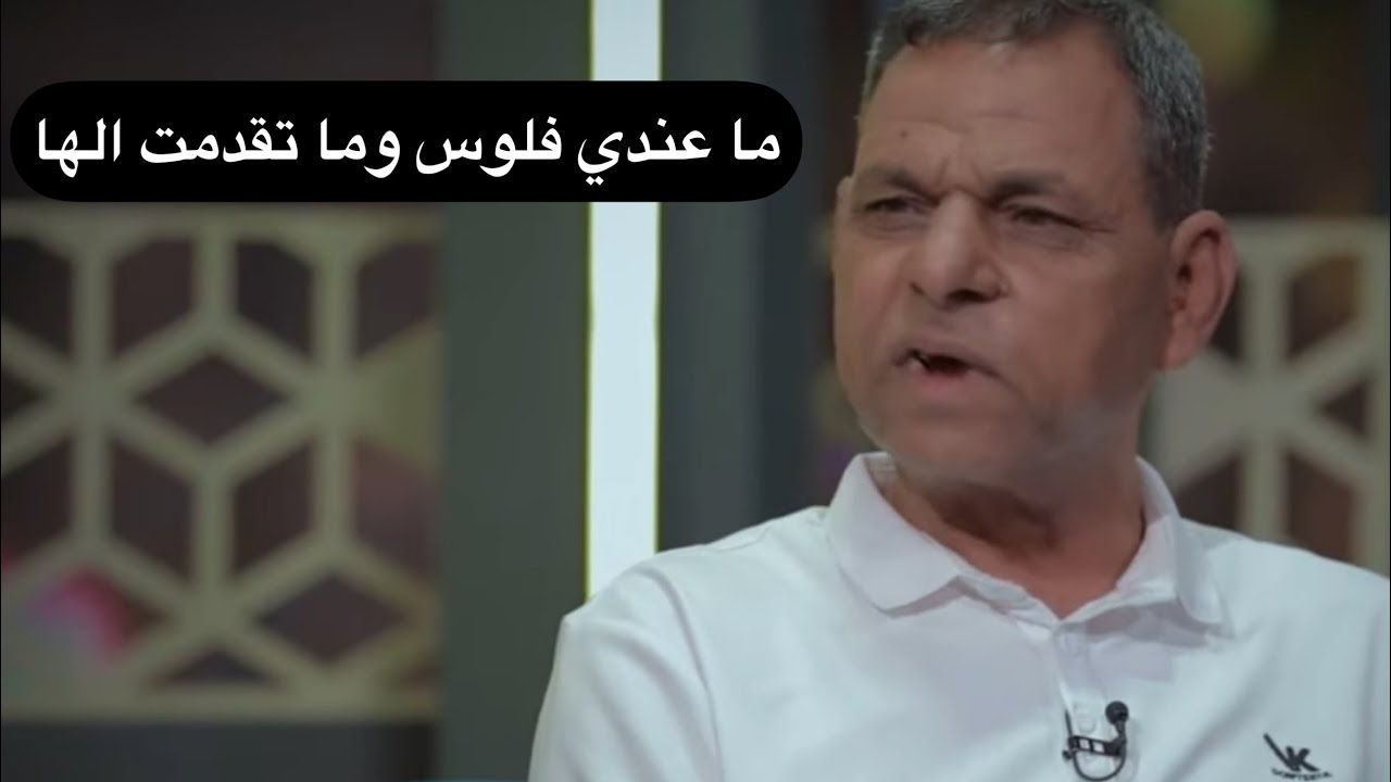 قصة قصيدة الشاعر جبار العبادي مع رائد ابو فتيان في برنامج اشتاكلي