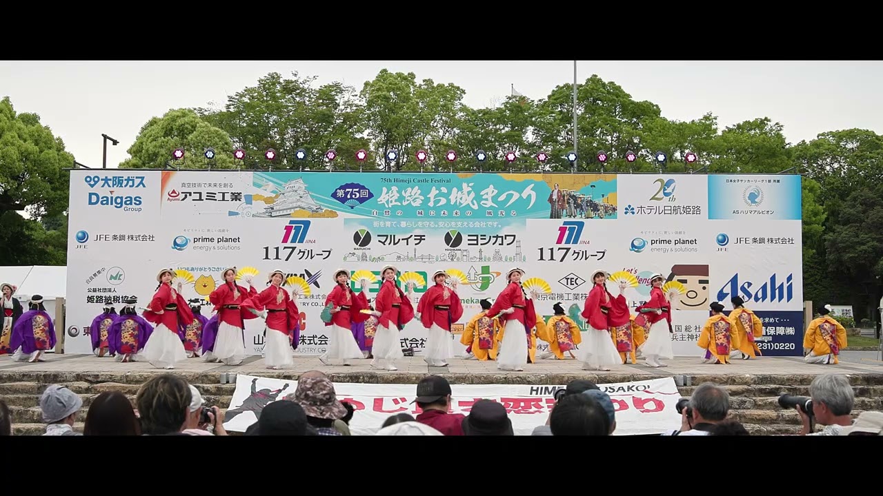 麗舞　　ひめじ良さ恋祭り２０２５　　ファイナル演舞　４ｋ