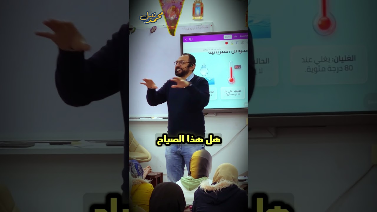 #ثانوية_عامة #كيمياء_تالتة_ثانوي  الديموقراطية في الحصة… بس القرار في إيدي أنا �