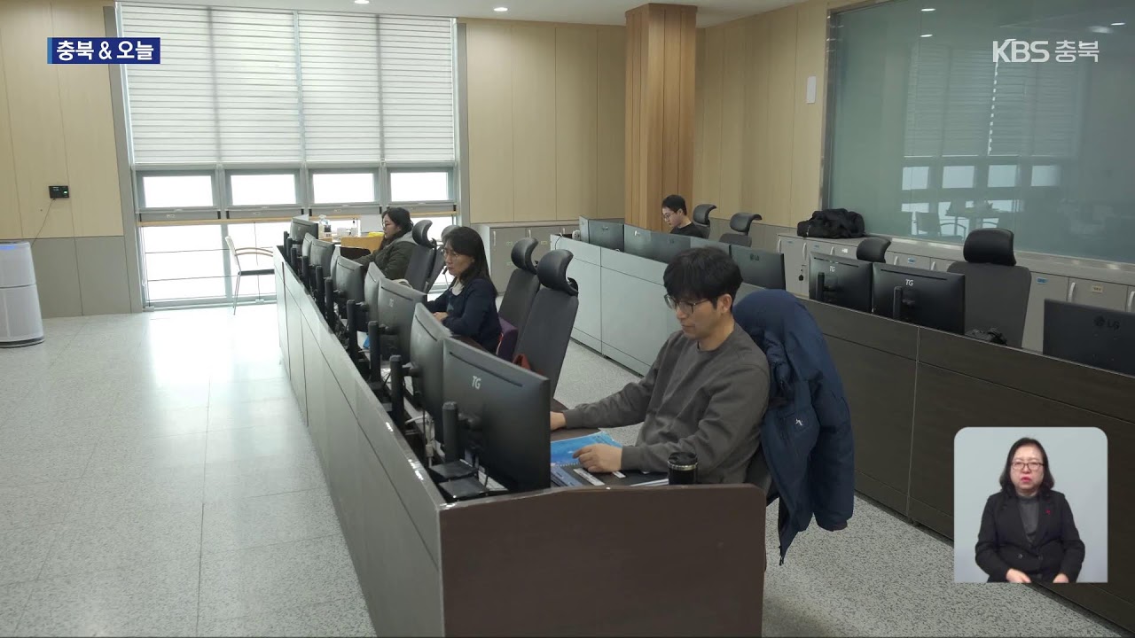 [LIVE] KBS 충북 뉴스9 라이브ㅣ2026년 1월 28일 (수)