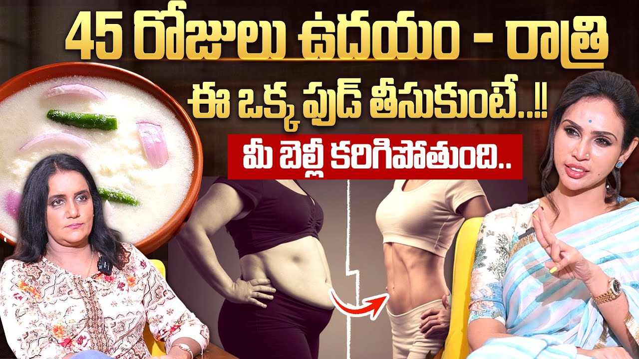 Vineela - 45 Days Belly fat loss Challenge || Belly fat Diet Plan || Weightloss Tips & Diet