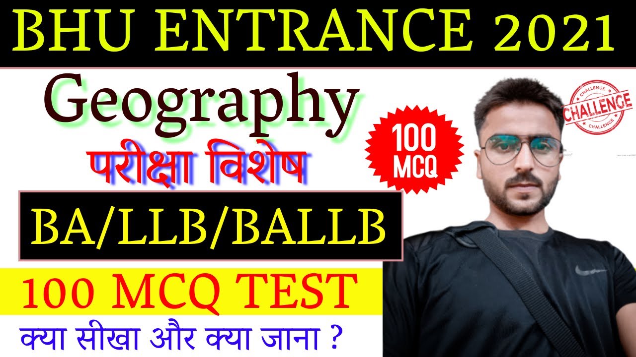 Geography Test 100 MCQ | Geography MCQ Series | BHU BA/LLB/BALLB Entrance 2021| Ankesh Sir