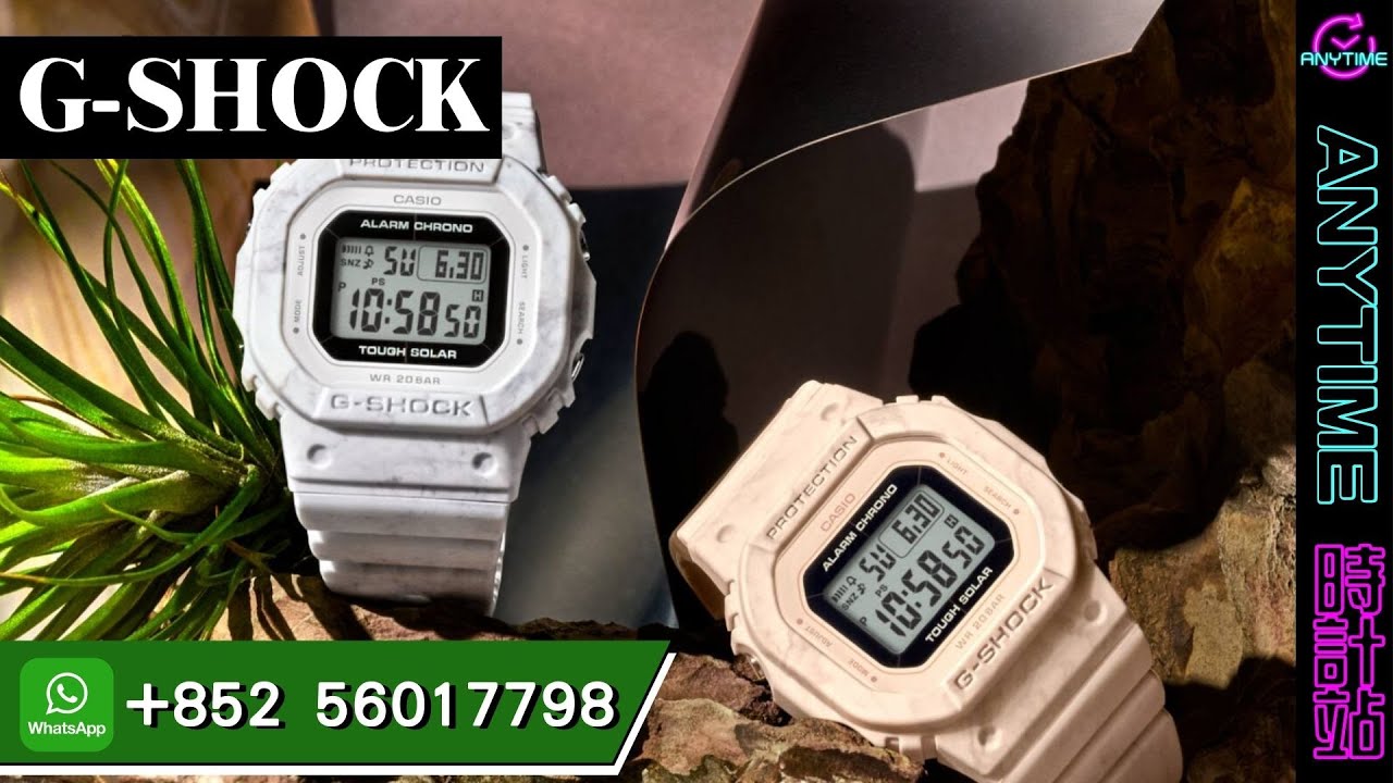 直播精華 - G-SHOCK 大理石紋新色登場 GMS-S5600RT-7 GMS-S5600RT-4｜WhatsApp 查詢：852 56017798