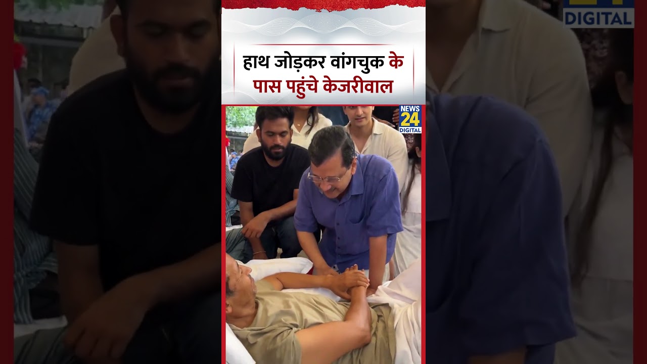 Arvind Kejriwal reaches Sonam Wangchuk at Jantar Mantar with folded hands