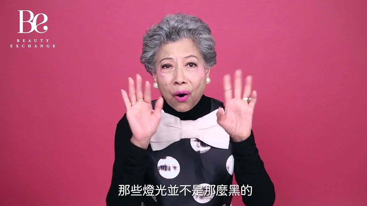 羅蘭姐二十問（上）