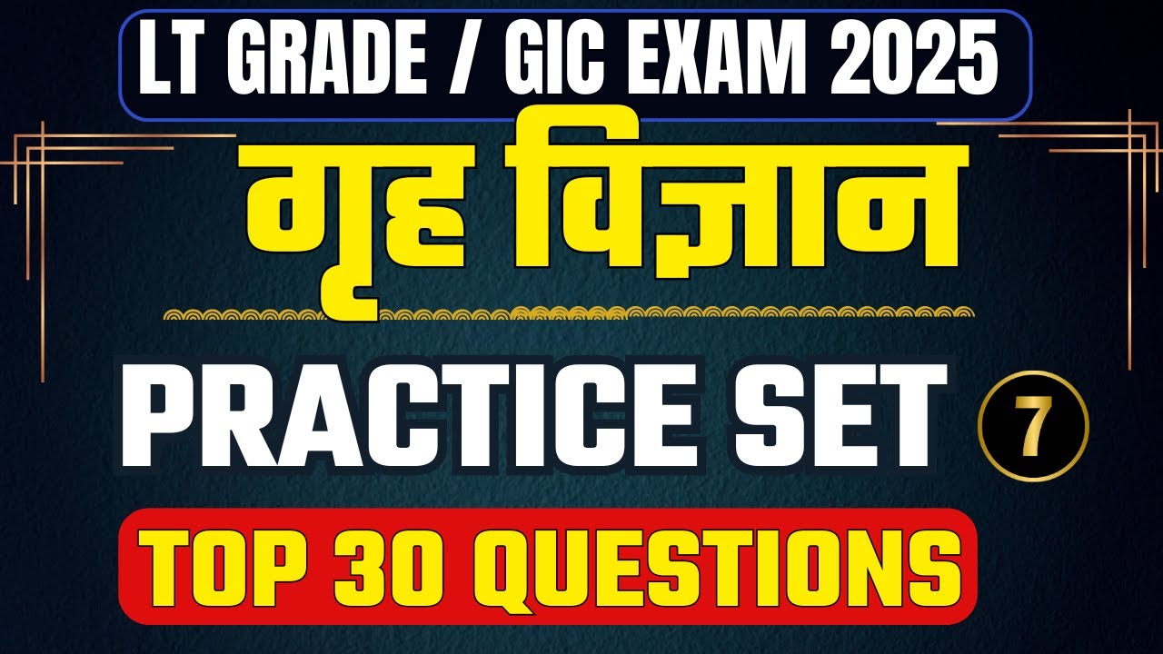 UP LT Grade Home Science Classes | LT Grade Home Science One Shot | UPPSC LT Grade Home Science