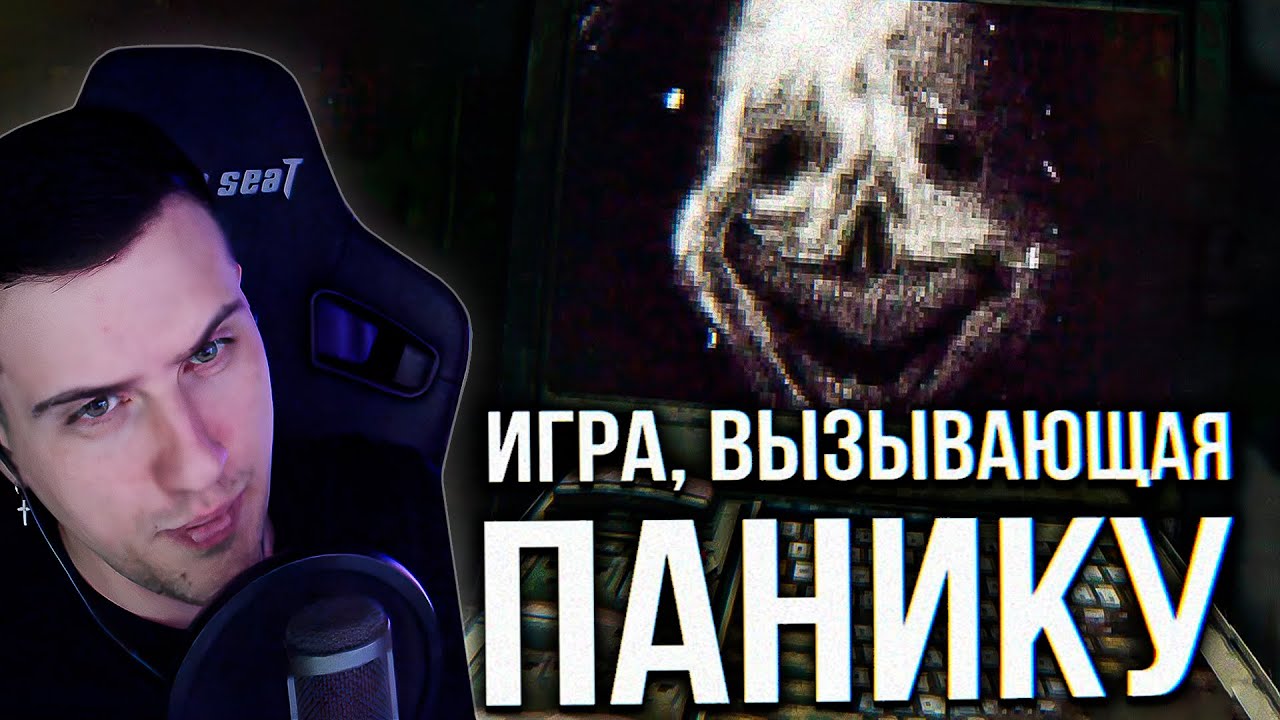 ОТ РУТИНЫ ДО БЕЗУМИЯ | Что такое Voices of the Void? | Реакция Hellyeahplay