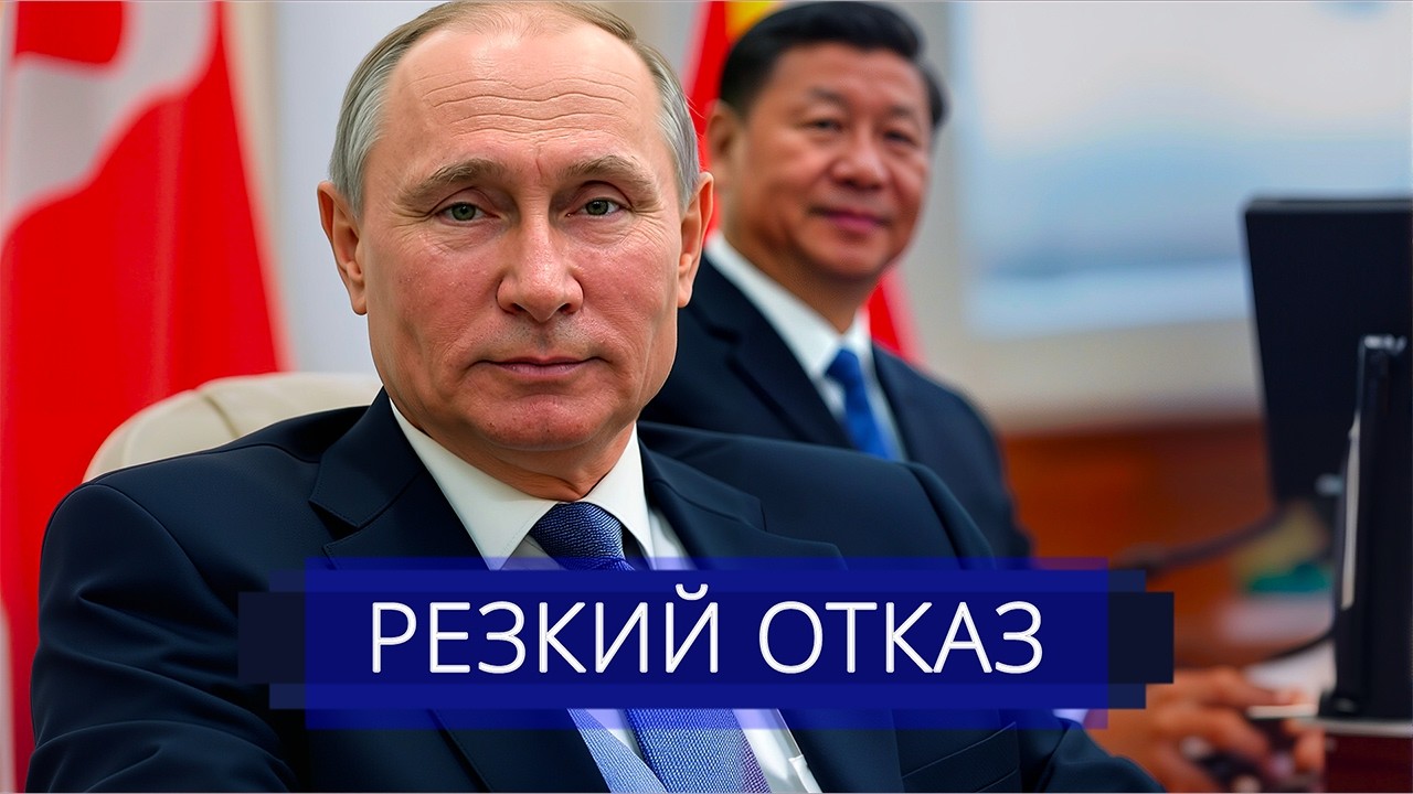 ⚡️ Китай бросил вызов Западу || Немецкий удар в спину Зеленскому?