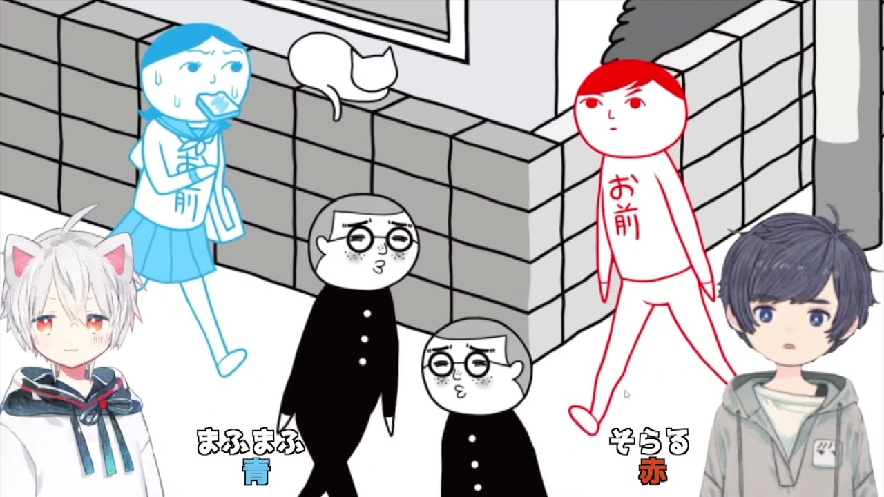 【そらまふの空気読み】失敗／珍回答まとめ※音量注意【そらまふの生放送／切り抜き】