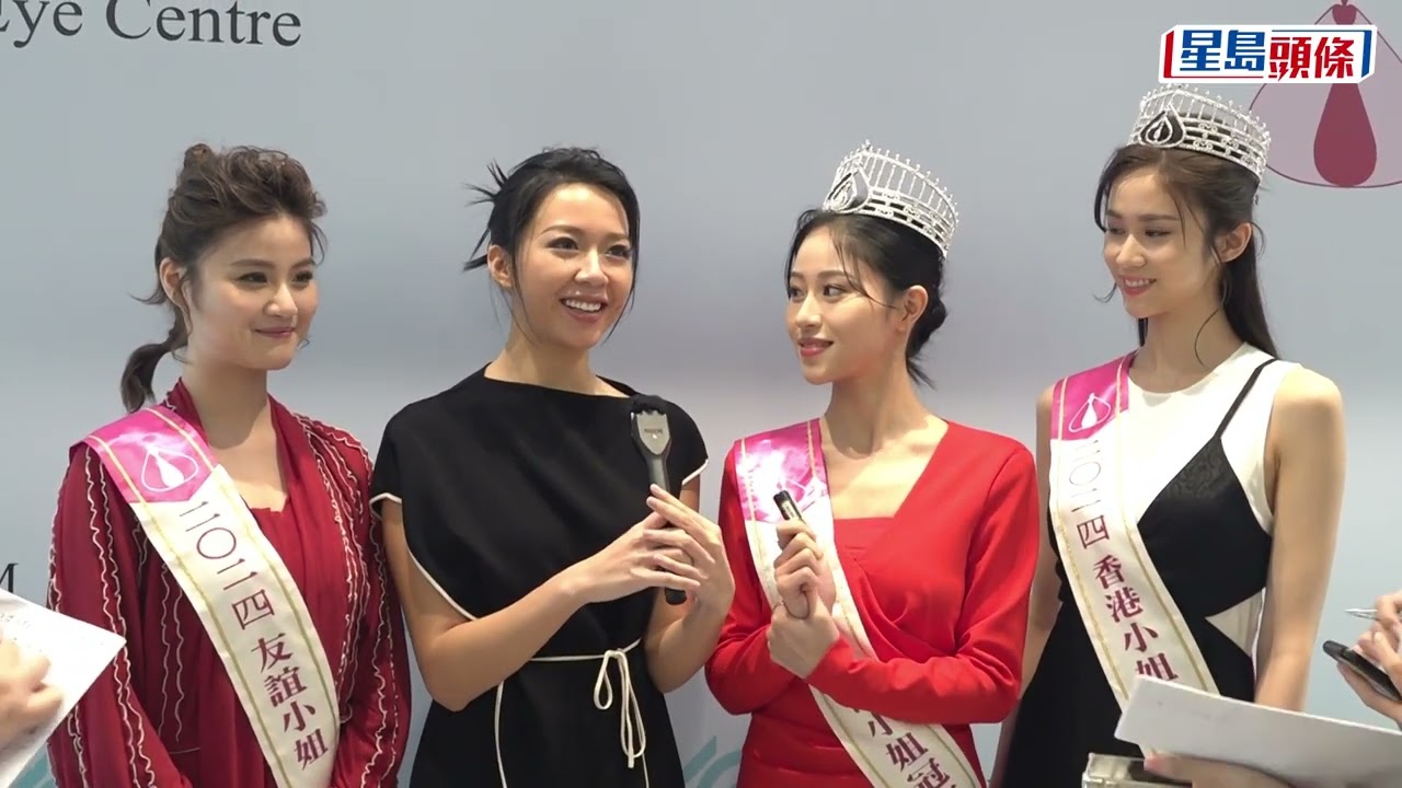 梁嘉莹蝦碌忘記戴后冠彩帶 被問會否跟吳芷靖和解繼續唔回應 倪樂琳爆15港姐日前聚會見面