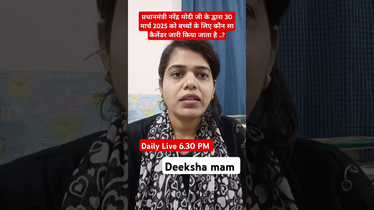 current affairs Mock Test by Deeksha mam #upsc #gk #gs #shortslive #ias #shorts